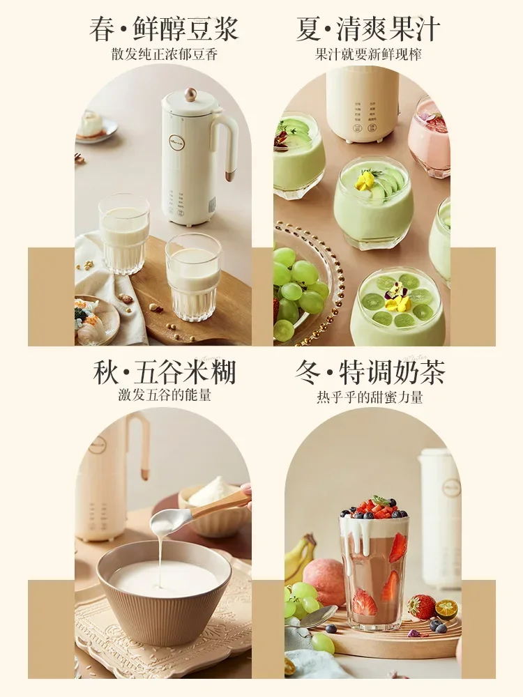 mini soyabean milk machine home automatic multi-function cookingfree filter-free small new wall-breaking machine 1-2 people