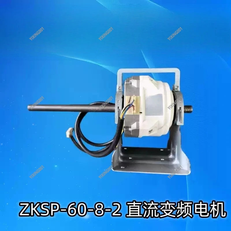 

Sealed Brushless DC Motor -60-8-23P - Internal Fan Motor for Duct Air Conditioner