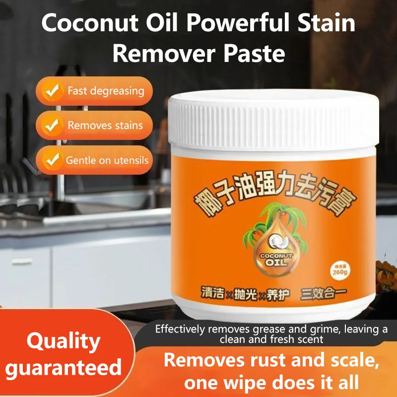 

Многофункциональная чистящая паста 3-в-1 с кокосовым маслом для кухонной плитки и посуды: легкая и быстрая очистка, полировка и уход