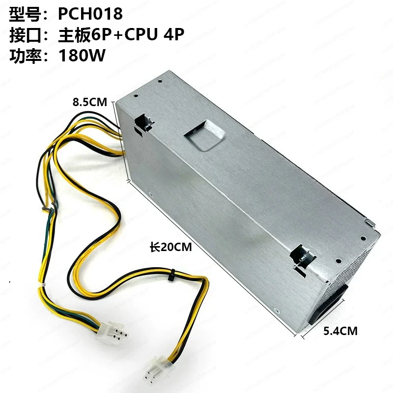 

510S-07ICB 07IMB M420 PCH018 PA-1181-7 Small Chassis Power Supply