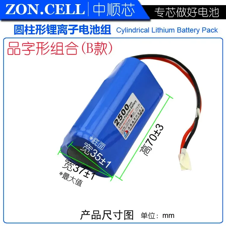 Zhong Shun 3000 мАч 11,1 В оборудование для мониторинга обогреватель квадратный танцевальный динамик 12 В дымовая сигнализация литиевая батарея