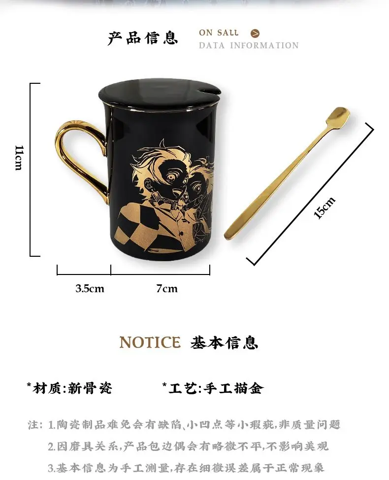 Caneca de cerâmica com lâmina de matar fantasma, com tampa, xícara de café simples personalizada, anime, animação japonesa, adereços periféricos