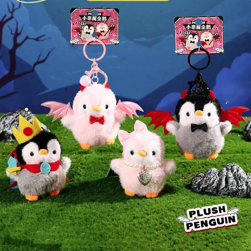 PP Cotton Plush Penguin Keychain Fluffy Comfortable Princess Penguin Pendant Collection Hanging Soft Stuffed Animal Keyring view 3