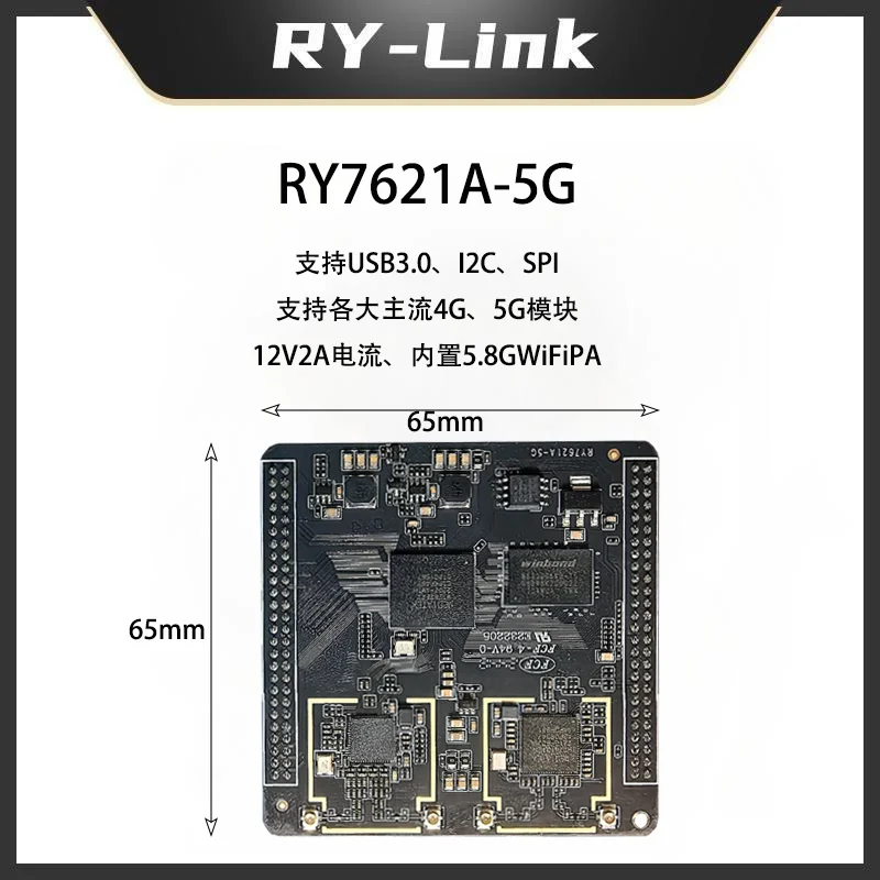 MT7621 WiFi5 Routing AC1200 Dual-band Gigabit Network Port AP Module 80211a/b/g/n/ac