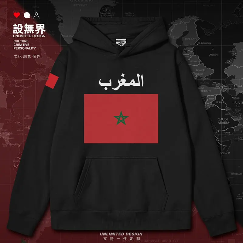 

Moroccan country mens hoodies pullovers crewneck sweatshirt long sleeve new streetwear Coat men for men clothes autumn winter