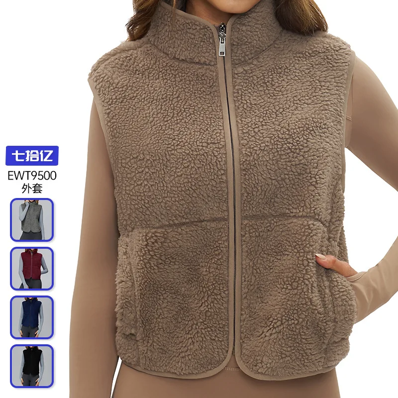 سترة رياضية من الصوف بياقة واقفة للخريف والشتاء، سترة خارجية بسحاب بدون أكمام، بلوزة للجري واللياقة البدنية في الهواء الطلق، 9500