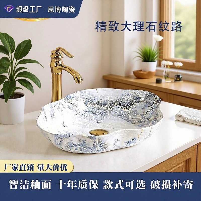 HT Hot bending integrated basin marble pattern ceramic single hole basin washbasin Ready to ship and purchase with peace of mind