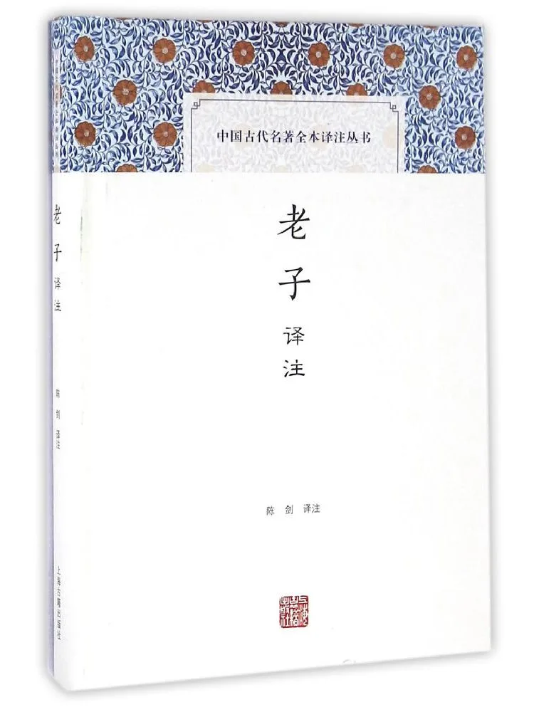 

Книга-перевод и комментарии к "Лао-цзы" от Winshare