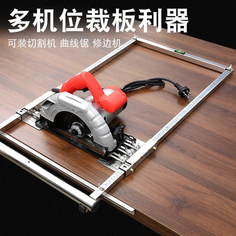 

Portable saw multifunctional cutting board artifact woodworking wooden board backer modified high-precision tool portable