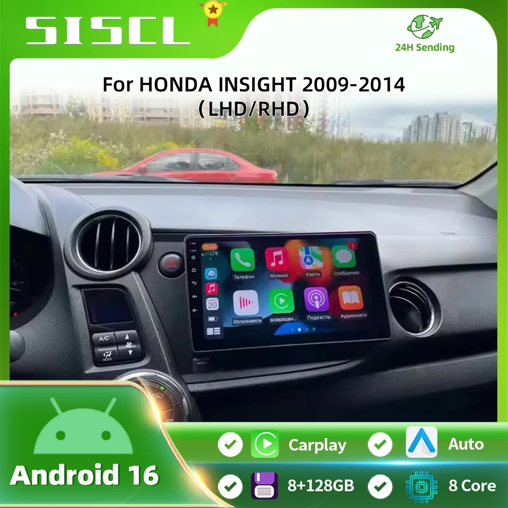 

Автомагнитола Android 16 Carplay для HONDA INSIGHT 2009-2014, мультимедийный плеер, стерео, навигация GPS, 2din, DVD, BT