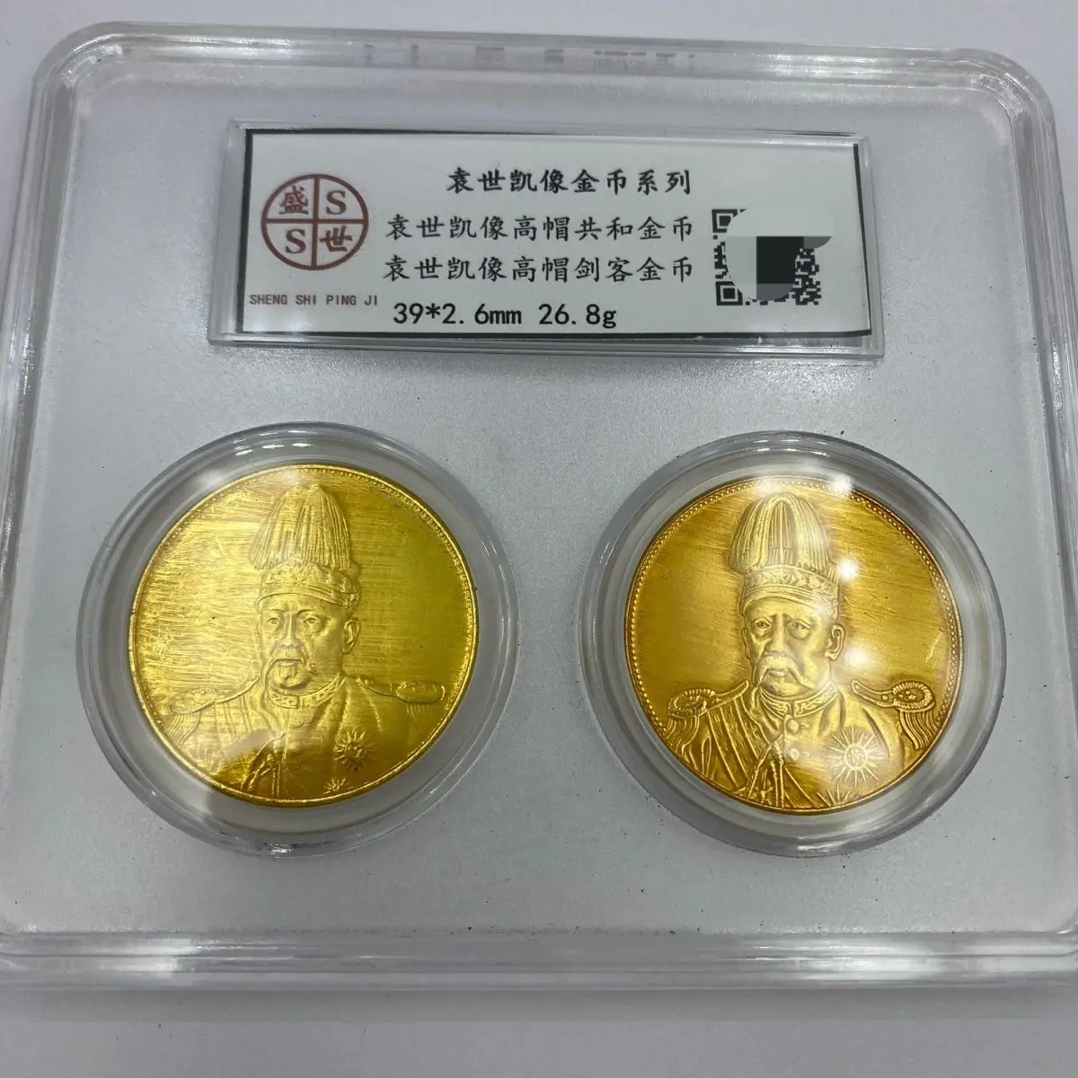 

Republic of China gold coins, coins, high hat Feilong rating, silver coins, silver dollar boxes, antiques, collection