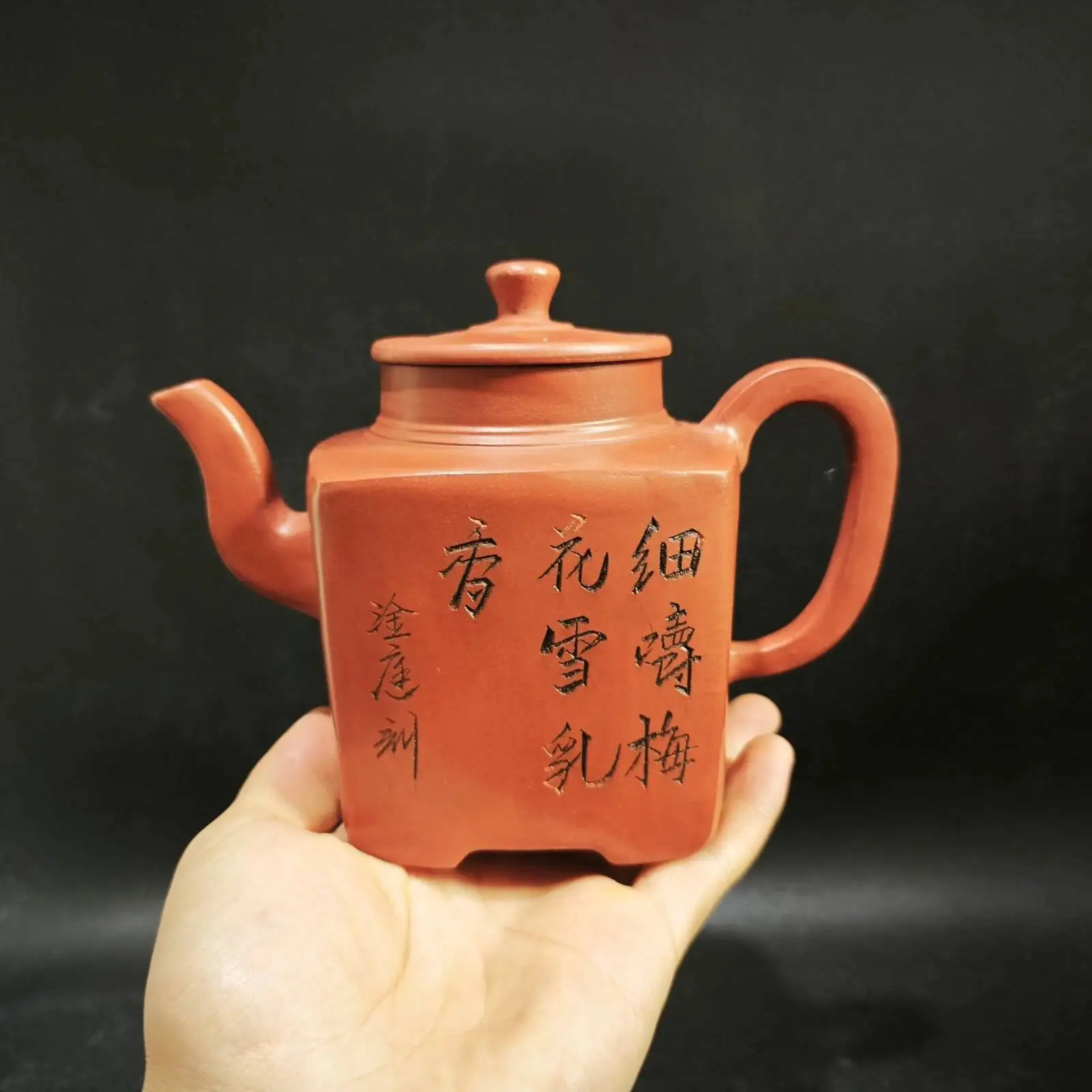 

Chinese Yixing Zisha Clay Handmade Exquisite Teapot