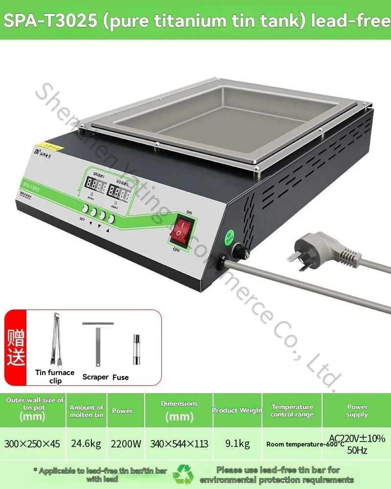 Constant Temperature Adjustable Melting Tin Furnace Soldering Pot，SPA-T3530 350*300mm Tin Furnace Immersion Welding Machine