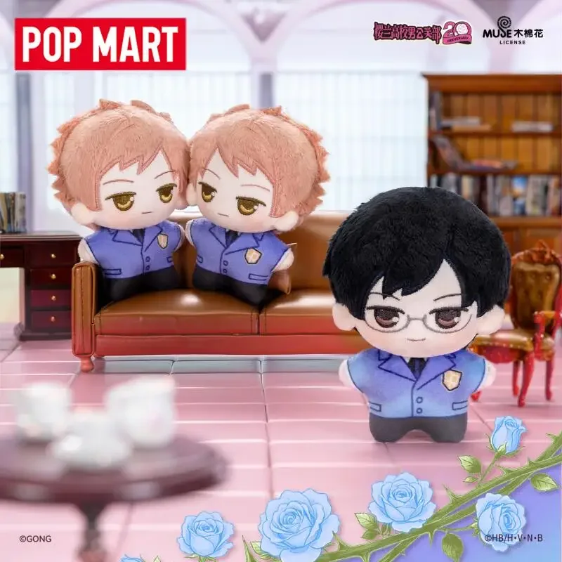 POP MART GONG High School Host Club OURAN Beckoning Series Plush Blind Box Guess Bag Mystery Box Toys Doll Cute Anime Figure view 2