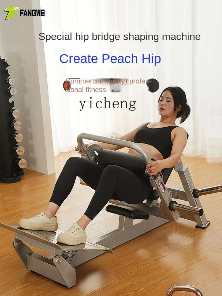 ZC Commercial Hip Bridge Machine Hip Pushing Machine Household Hip Shaping Equipment Waist Abdominal Muscle Training Equipment