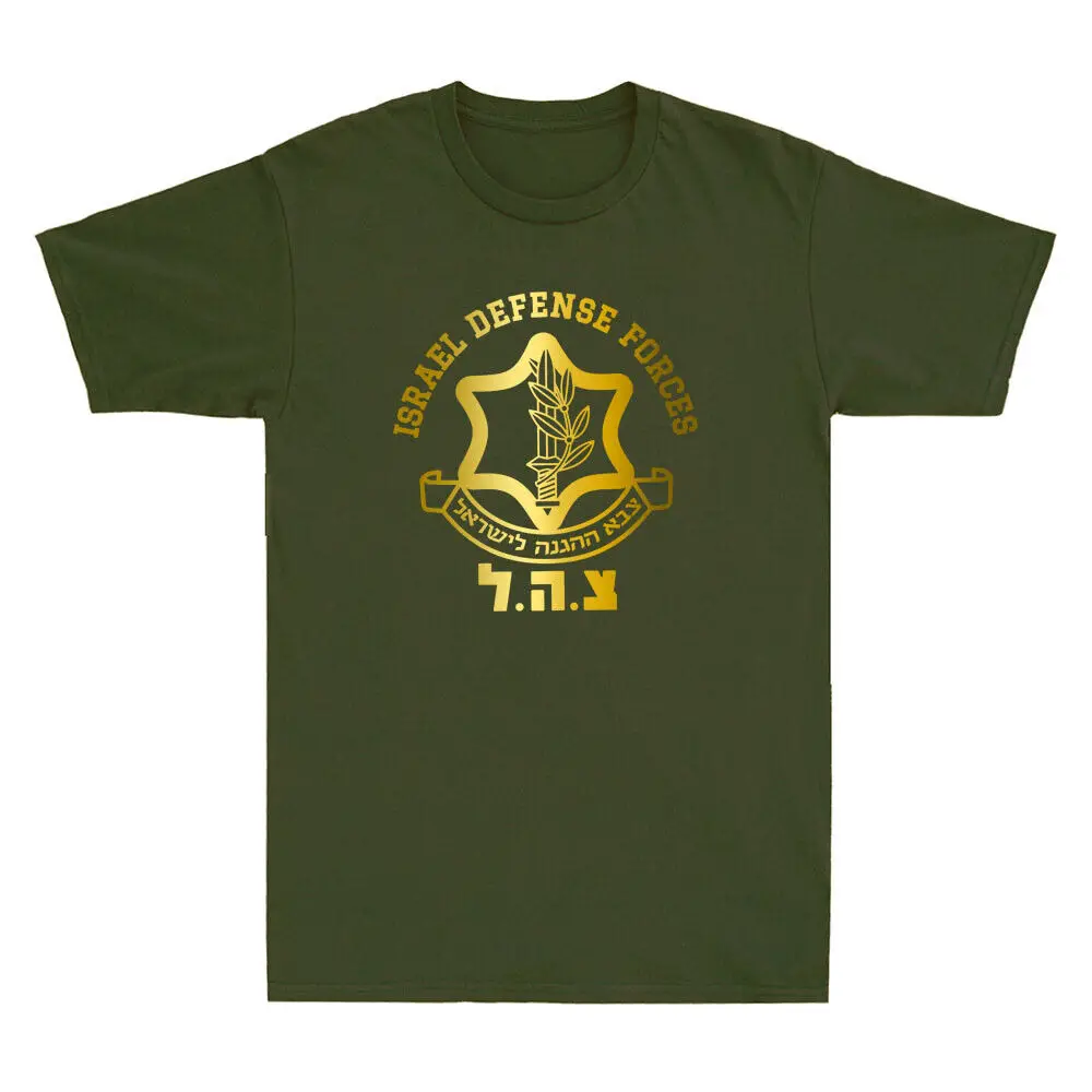 IDF Shirt  Defense Forces Tee i Army -   Men's T-shirt