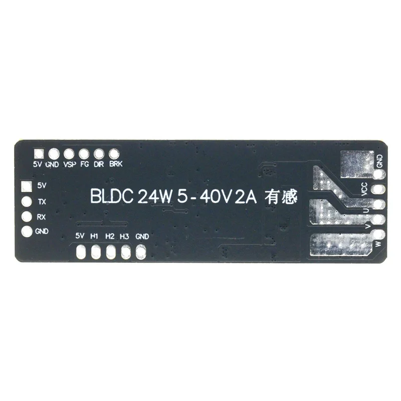 BLDC-24W 5V-40V 2A … - image