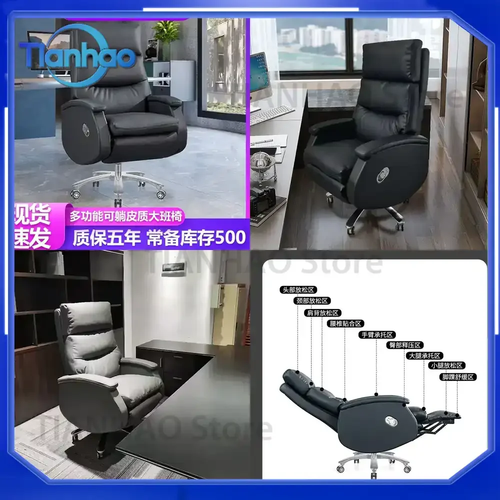 Modern Simple Reclining Dual-Purpose Leather Computer Desk Chair for Sedentary Business Use and Household Comfort