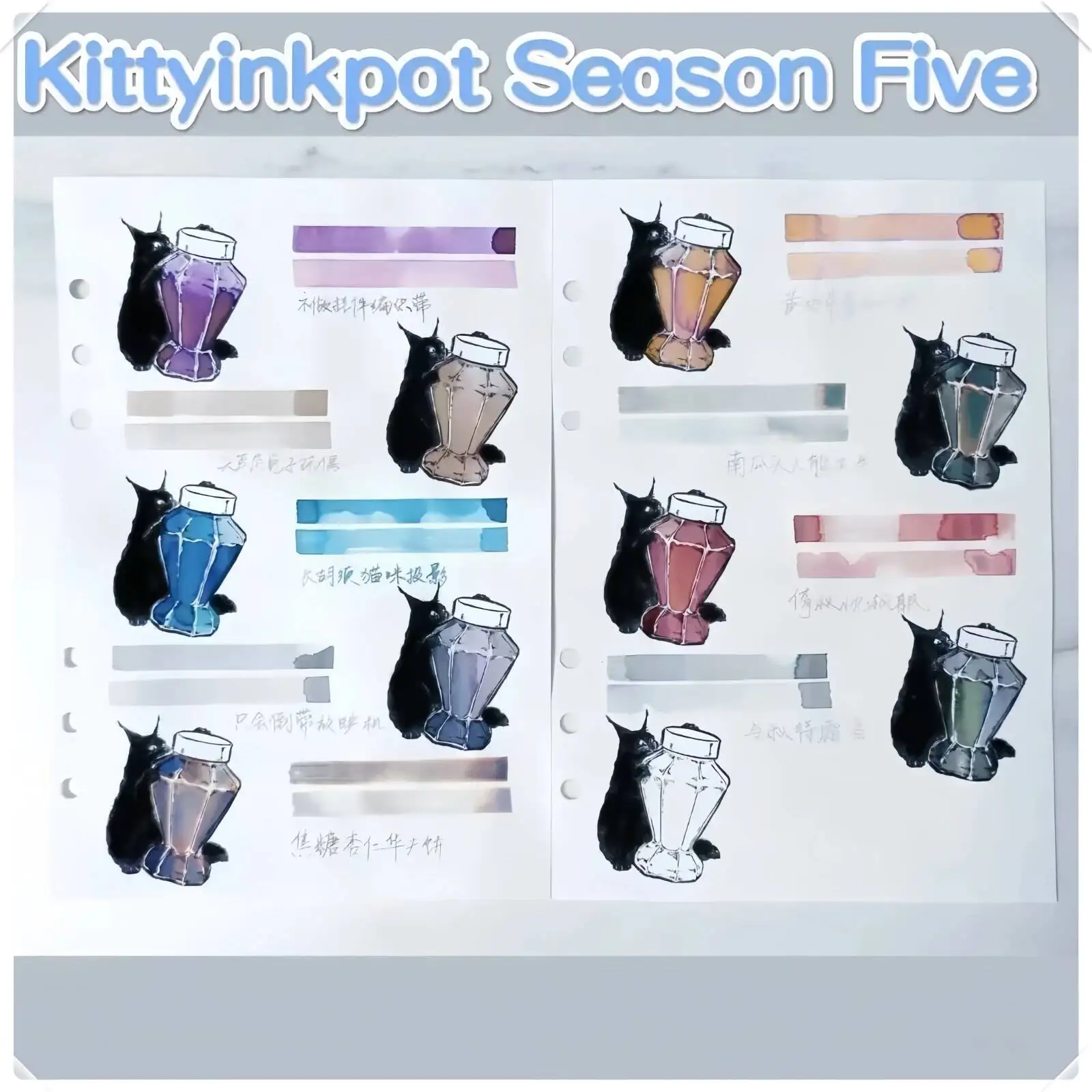 KittyInkpot Ink Collection Beautiful Chromatography Sheen Shade Ink 35 ml – Detail 5