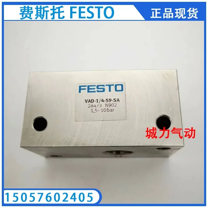 2026 Bus Node CPX-M-FB33 548755 Genuine From Stock