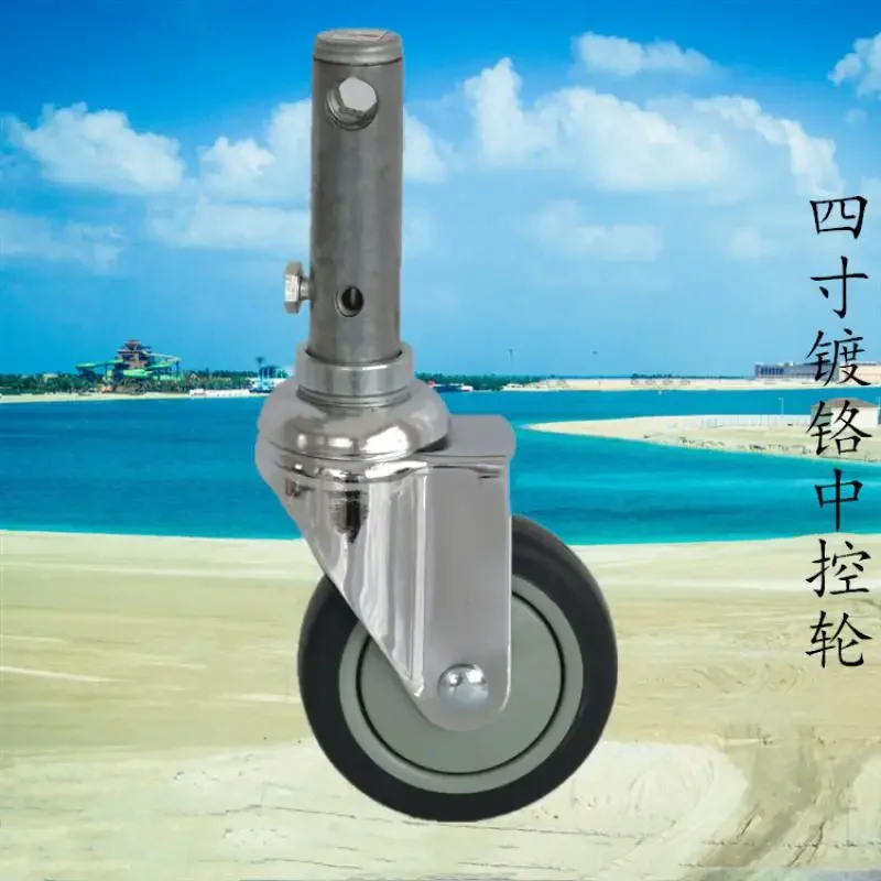 1Pcs 4-Inch Chrome Plated Long Insert Caster, Central Control Wheel with Bearings, Swivel Silent for Medical Cart and Hospital