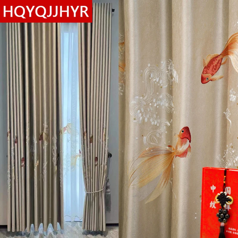 Modern Minimalist Style High Quality Exquisite Three-dimensional Carp Embroidered Blackout Curtains for Living Room Bedroom
