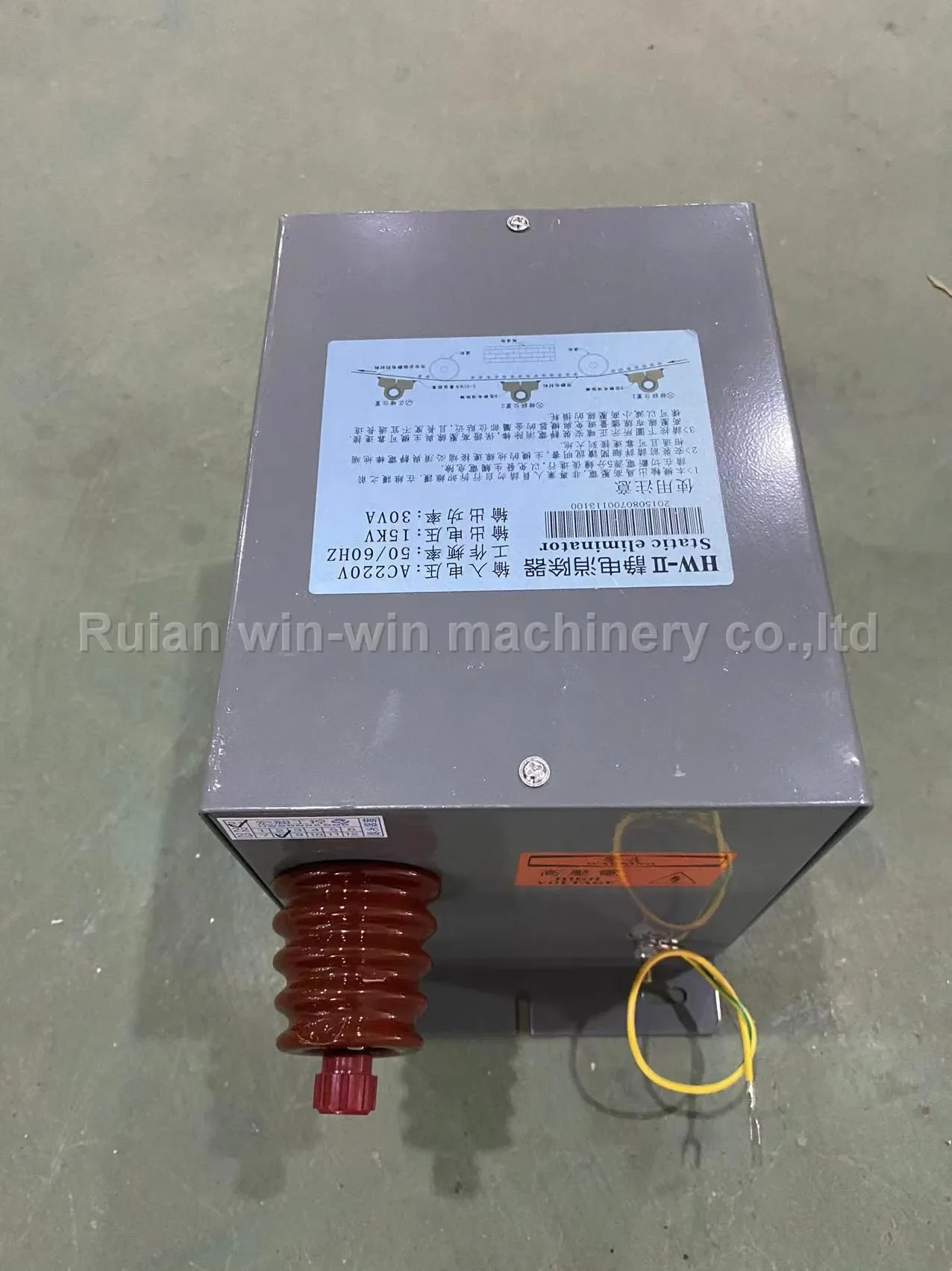 HW-II type 15KV dry static eliminator anti static electricity eliminator box for bag making machine