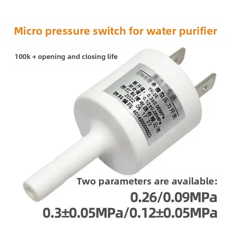 2Pcs CNKB pressure switch 2 plug rod universal water purifier repair accessories high pressure switch YK-3 pure water machine
