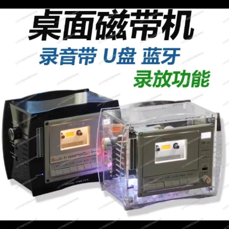 

Настольный кассетный плеер-рекордер YBJ: компактная домашняя стереосистема