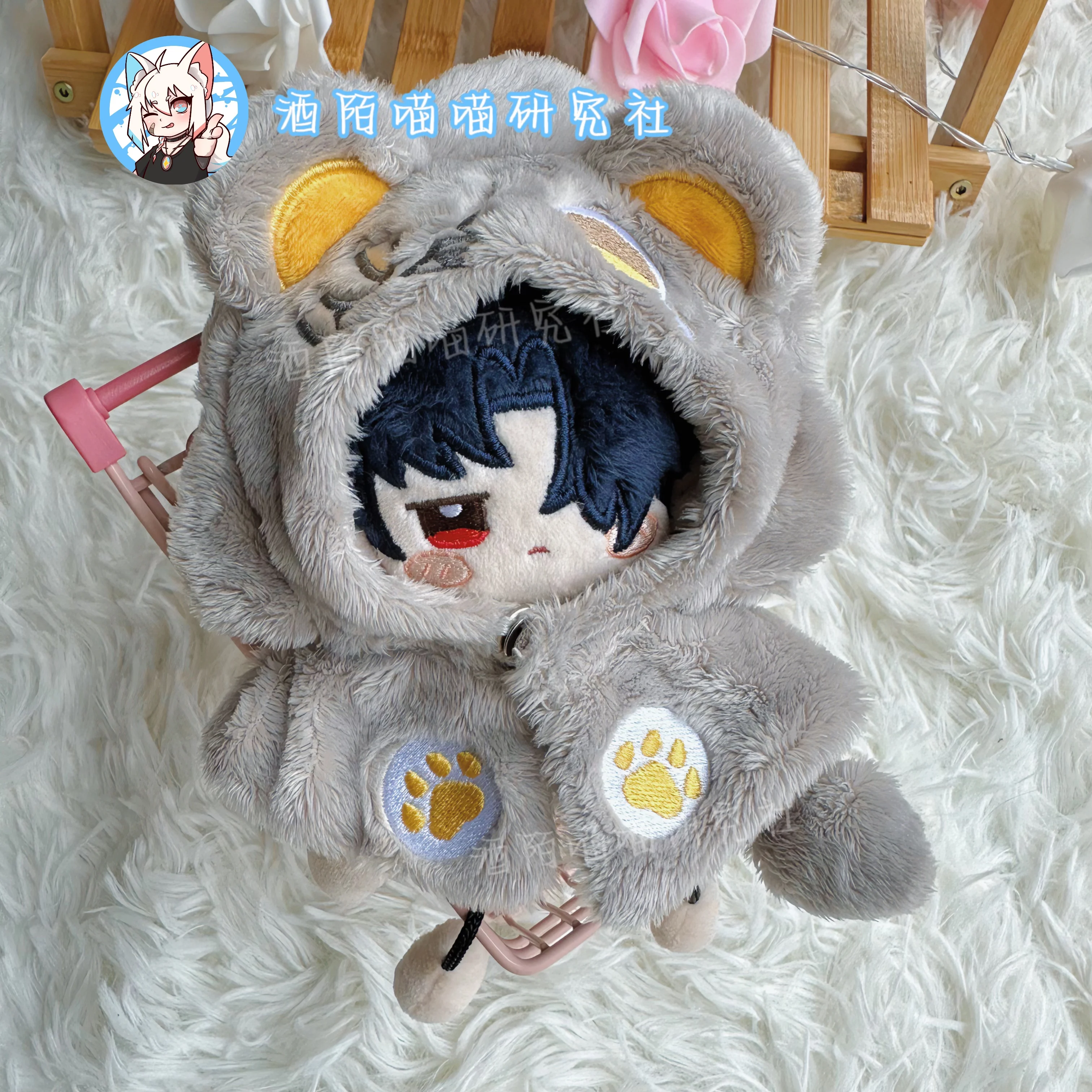 Kawaii Anime Honkai: Star Rail Jingyuan For 10cm Plush Doll Cute Lion Cape Cloak Clothing Change Clothes Cosplay Gift