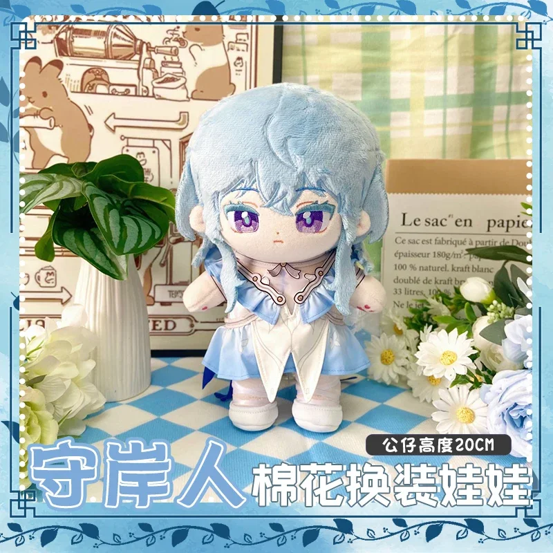 Juego de 20cm Wuthering Waves The Shorekeeper muñeco de peluche peluches con ropa figura de Anime juguetes colección de marionetas regalos