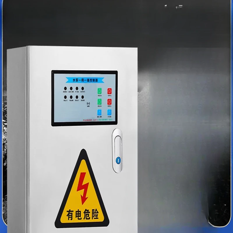 Water pump control box Electric automatic one-use and one-standby liquid level change stainless steel box