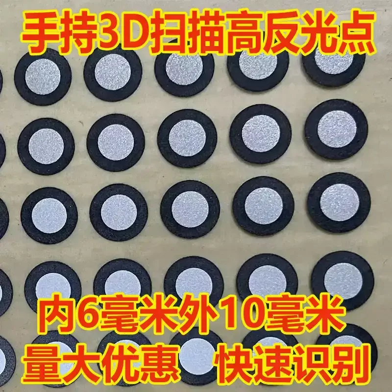 Strong Reflective 1000 Pcs 3D Scan Marker Points for Handheld Scanner – Inside 6mm / Outside 10mm Reflection Targets