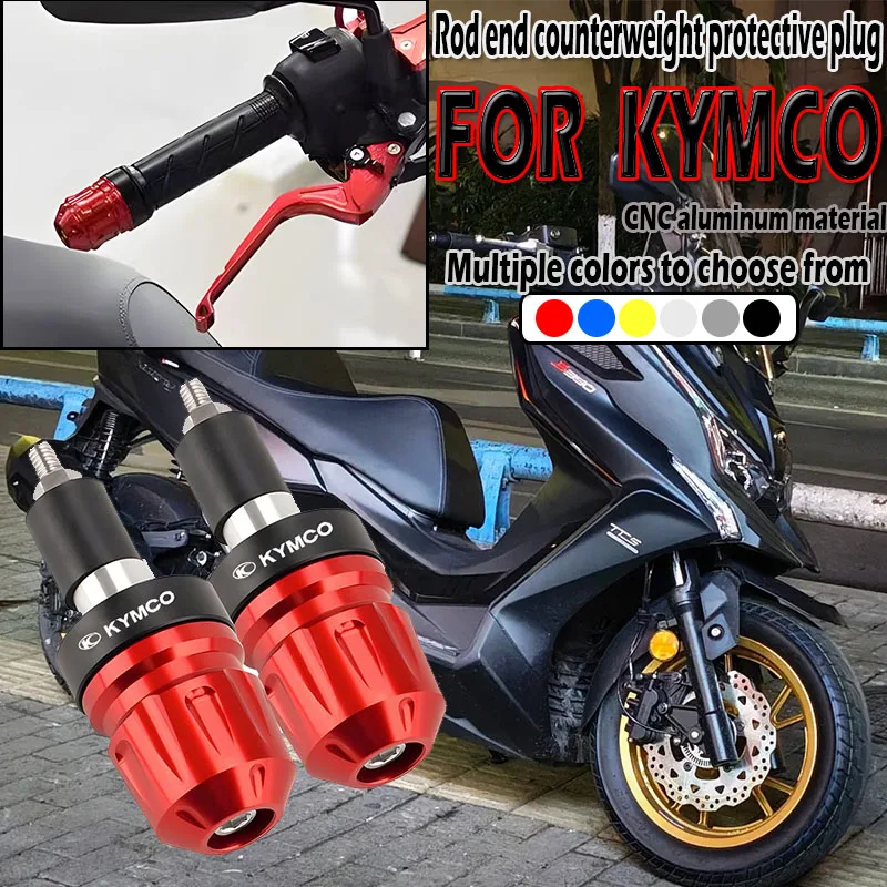 مناسبة لـ KYMCO Xtown Downtown 300i Xciting 300r X Twon AK550 Super Dink 125 نهاية القطب المضاد للسقوط مقبض التوازن كتلة