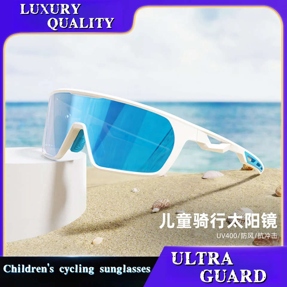 

New Fashion Personalized Children's Cycling Goggles Outdoor Sports Sunscreen Sunglasses Beach Travel Anti glare UV400 Sunglasses