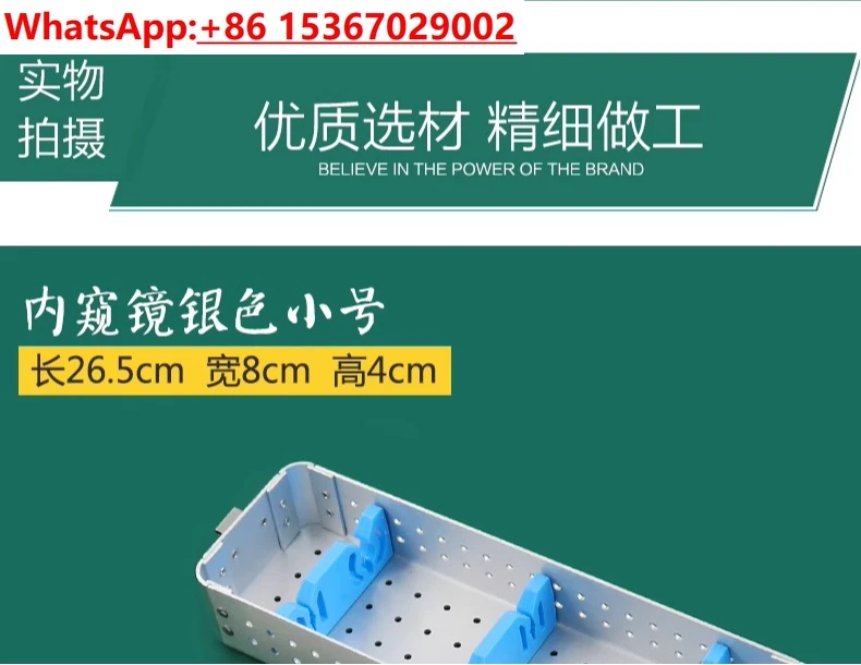 يمكن استخدام صندوق التعقيم المصنوع من سبائك الألومنيوم بالمنظار لتنظير درجة الحرارة العالية والضغط العالي ودرجة الحرارة المنخفضة