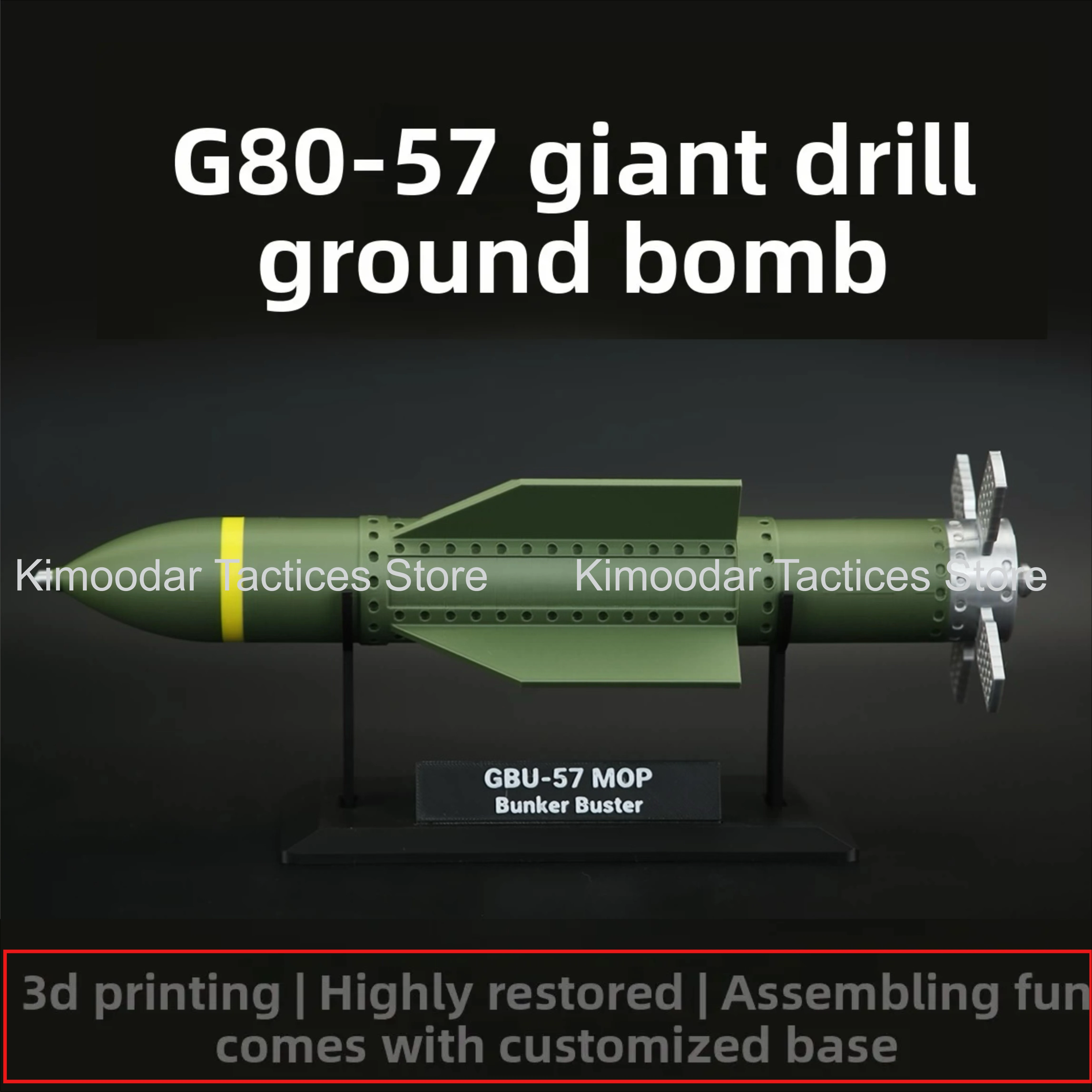 

3D-печать, США, земляное сверление, модель GBU-57, нефункциональный орнамент, военные энтузиасты, детская сборка, настольное украшение