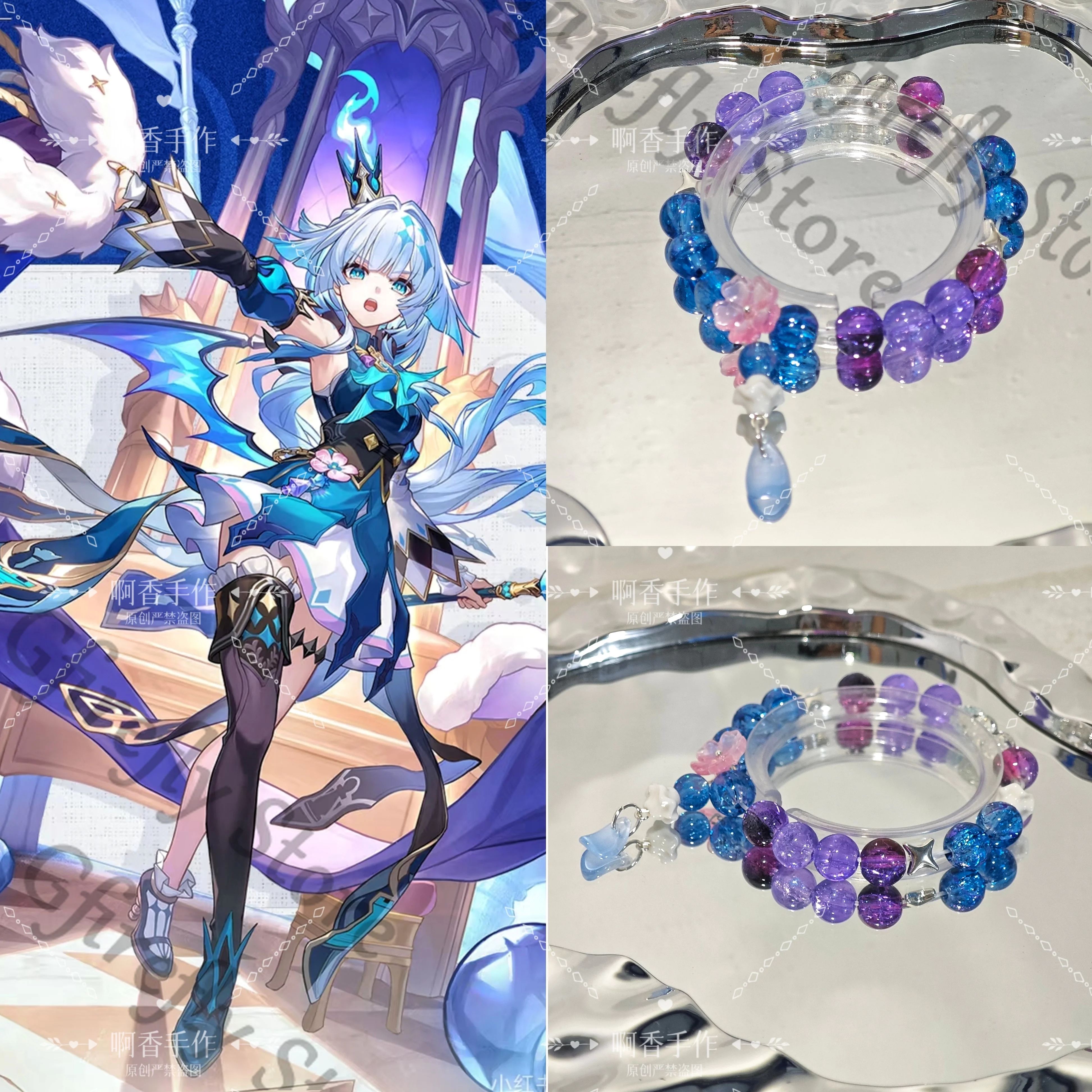 

Honkai: Star Rail Impression Hand Chains Bead Bangle Cerydra Cosplay Bracelet Present Collector's Edition Handstring Gifts
