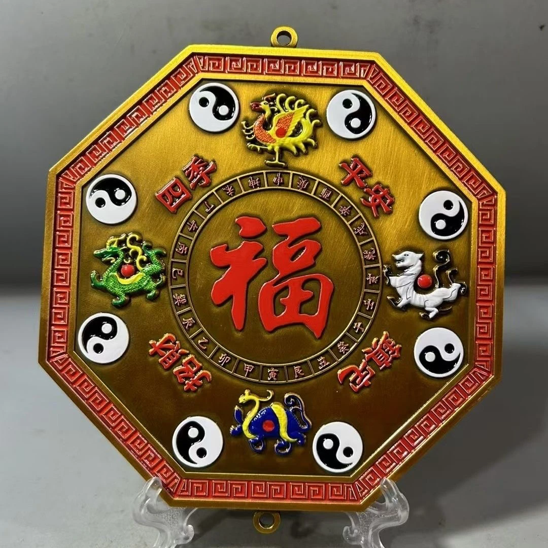 Retro Shanhai Town Painted  Household Indoor and Outdoor Door-to-Door Moving New Home Gossip Taiji Shanhaitu Ornament