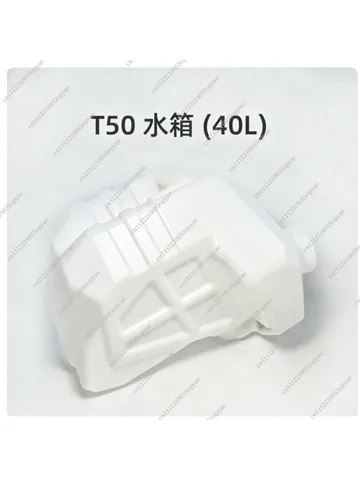 Бак для воды 40л для DJI T50