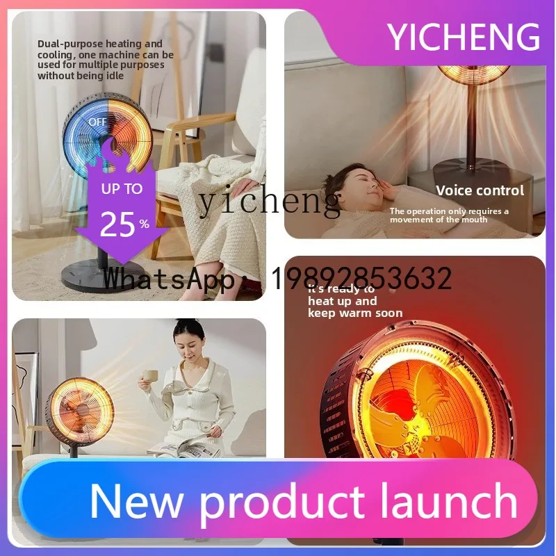 

H6 small sun heater household voice bedroom bathroom electric heater office energy saving and power saving heater