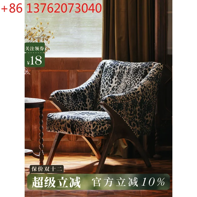 Norwegian sea monster medieval leisure chair leopard print haute couture modern light luxury living room bedroom sofa