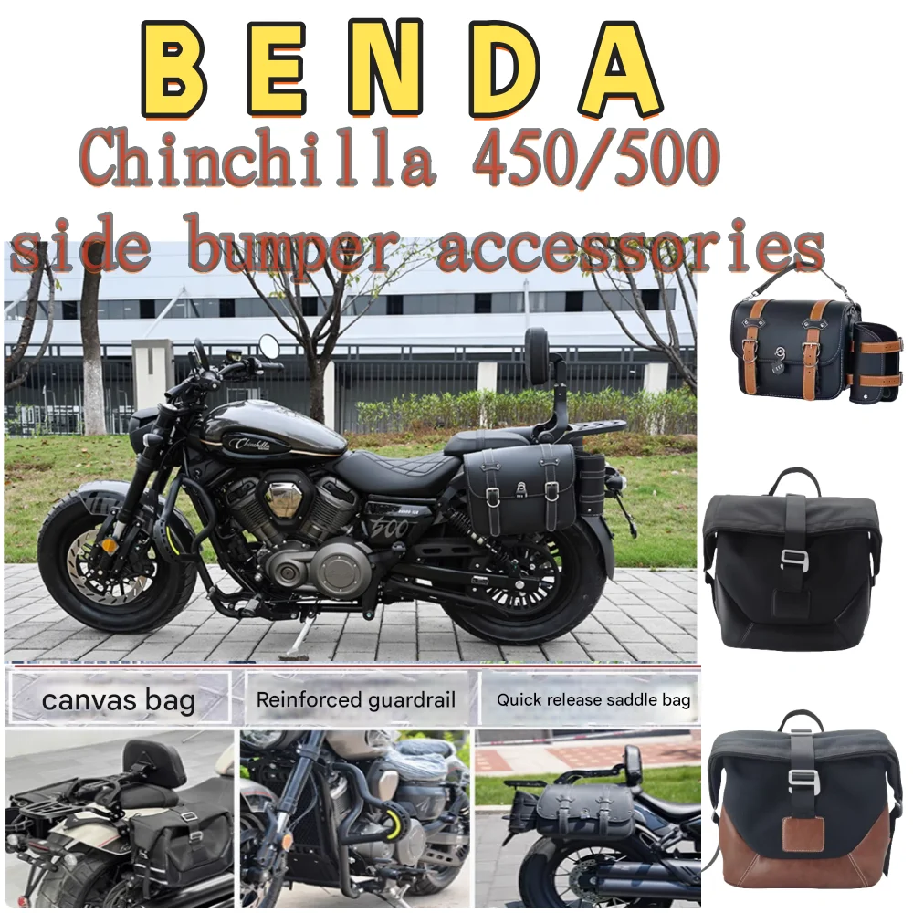 Suitable for Benda Chinchilla 450/500 bumper side bag motorcycle canvas bag modified waterproof one-stop accessories