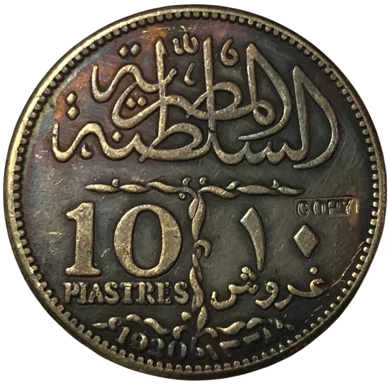 

1920 Egypt 10 Qirsh / Piastres - Fuad l silver plated coin copy