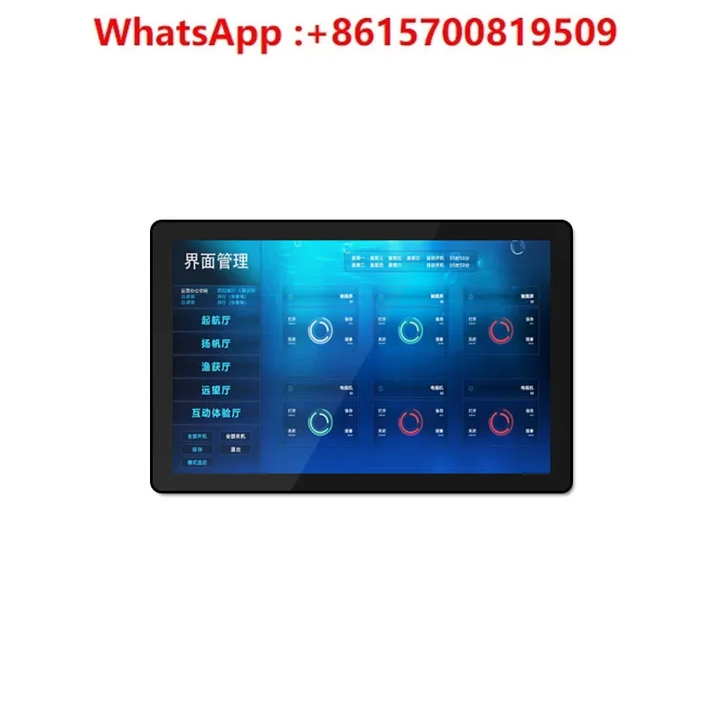 Capacitive touch screen 15/17/19/22/24/27 inch touch all-in-one machine