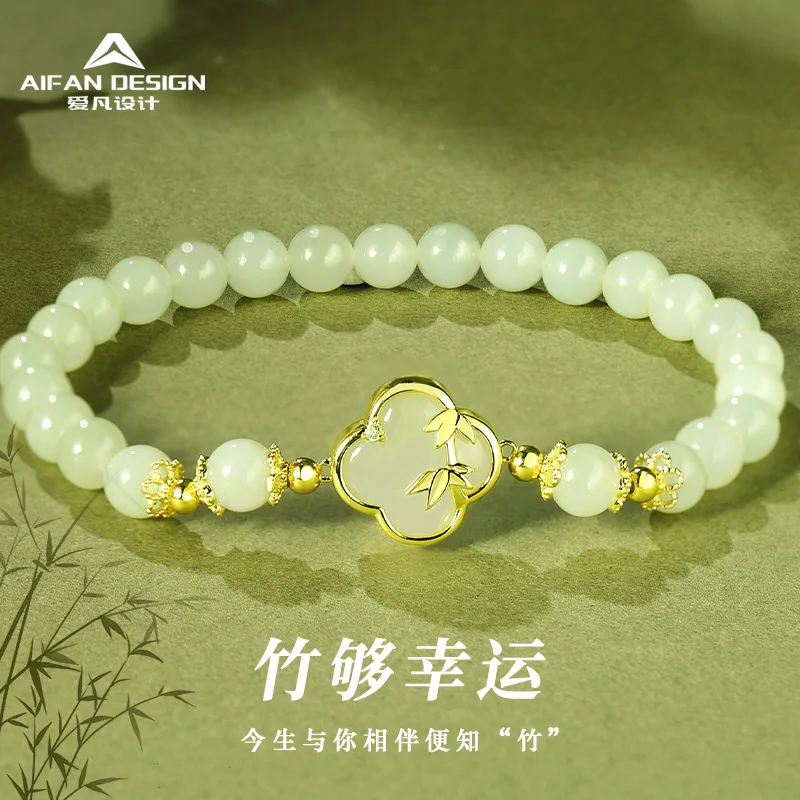 

2025New Year's New Four-Leaf Clover Hetian Jade Bracelet for Womens925Sterling Silver Bamboo Jade Bracelet