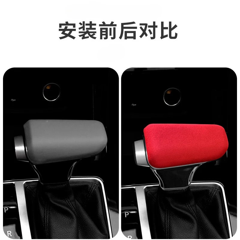 Suede Gear Shift Knob Cover for 2018-2022 Changan CS75 YiDong PLUS CS35 PLUS
