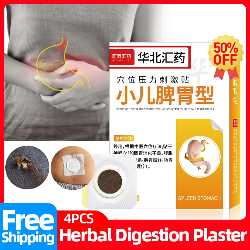 

Stomach Pain Treatment Patch Apply To Gastritis Stomachache Gastric Ulcers Bloating Diarrhea Indigestion Relief Sticker 4Pcs/Box