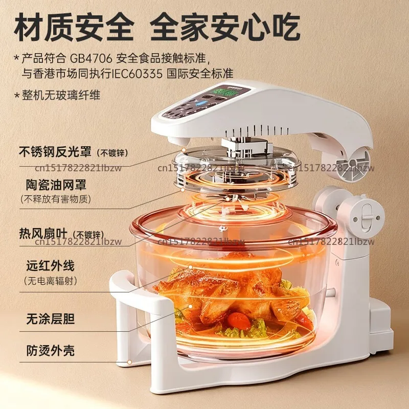For Glass Air Fryer, Household Smoke-free Electric Fryer, Multifunctional Light Wave Stove, Visual French Fries Machine