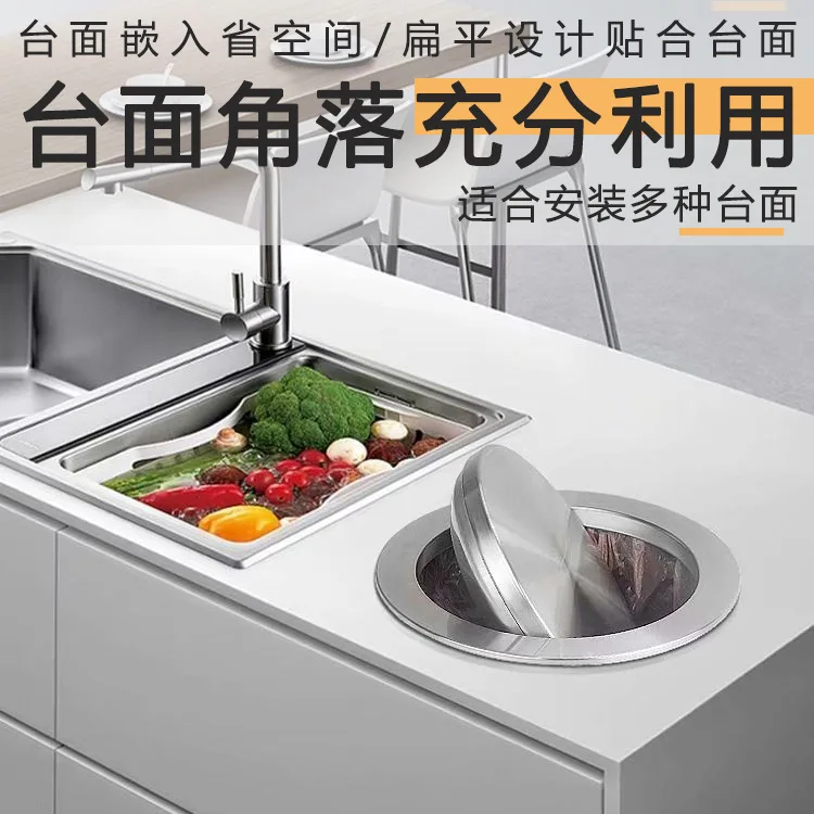 Countertop Embedded Concealed Trash Can, Stainless Steel Tap Lid Waste Bin for Kitchen Sink Side Installation